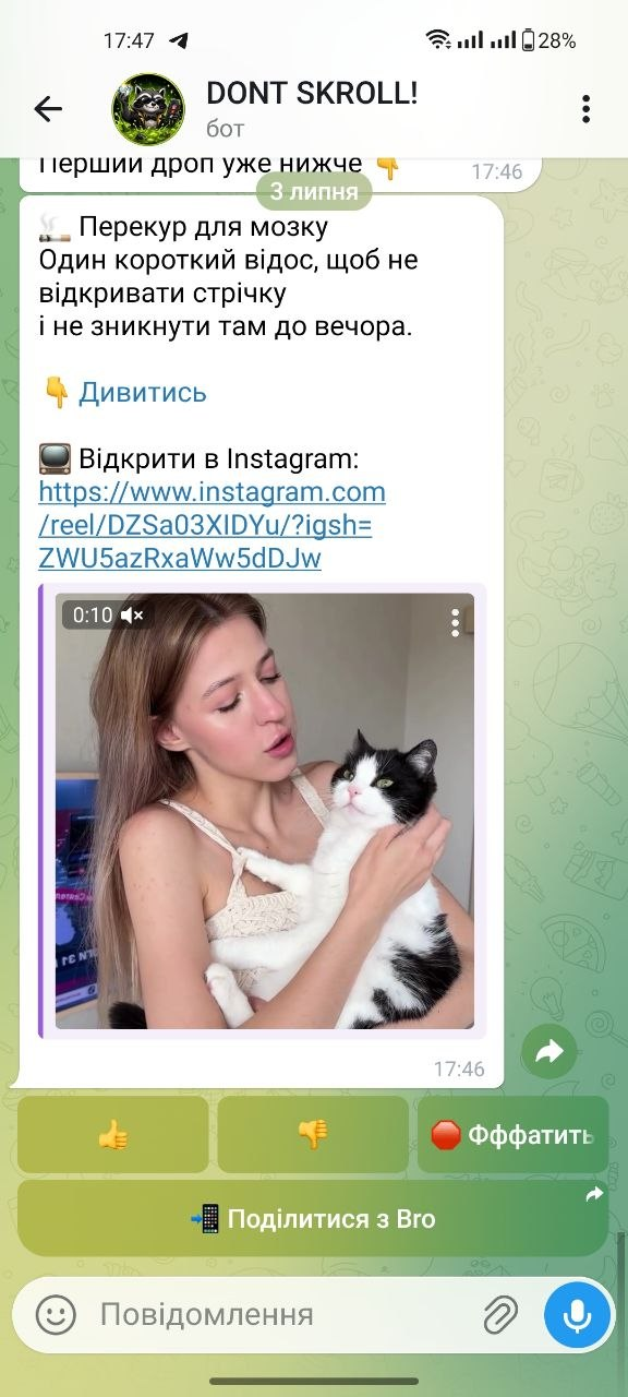 DON’T SCROLL! Telegram product