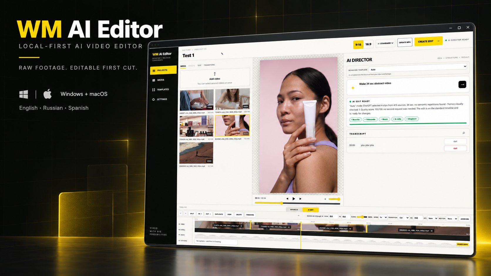 WM AI Editor product cover