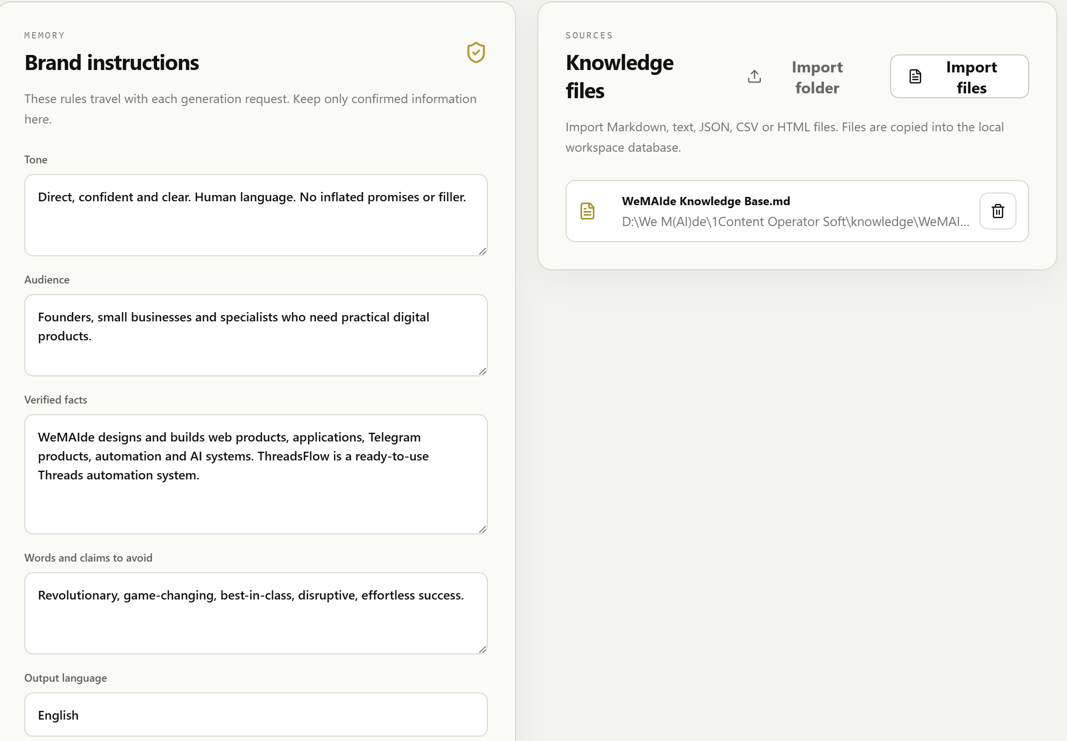 Content Operator — product screen 1